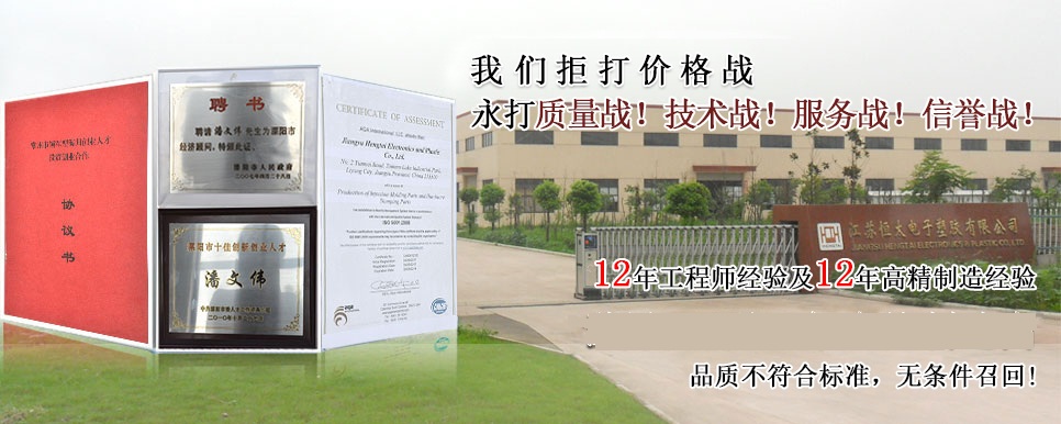 品質(zhì)不符合標(biāo)準(zhǔn)，無(wú)條件召回！