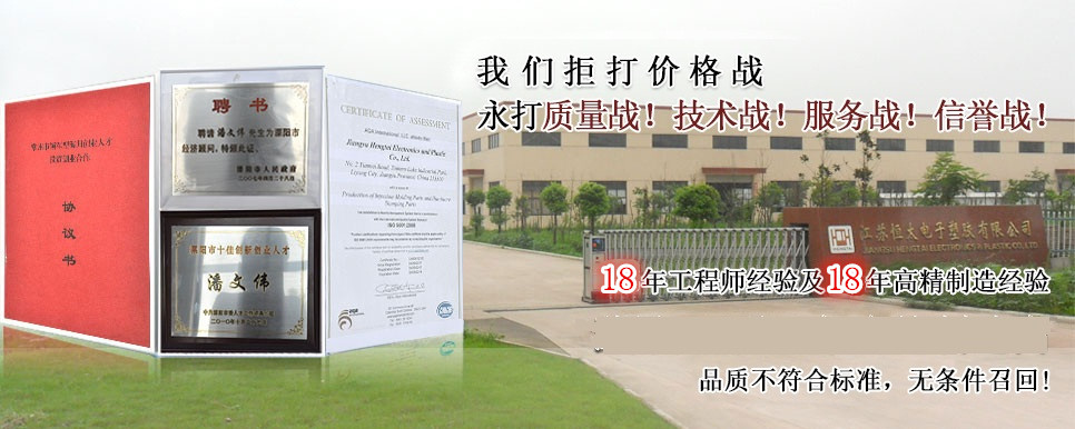 品質(zhì)不符合標準，無(wú)條件召回！