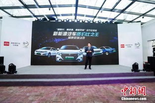 比亞迪2018純電動(dòng)戰(zhàn)略 新車型、新續(xù)航、新電池，開啟綠色出行新篇章