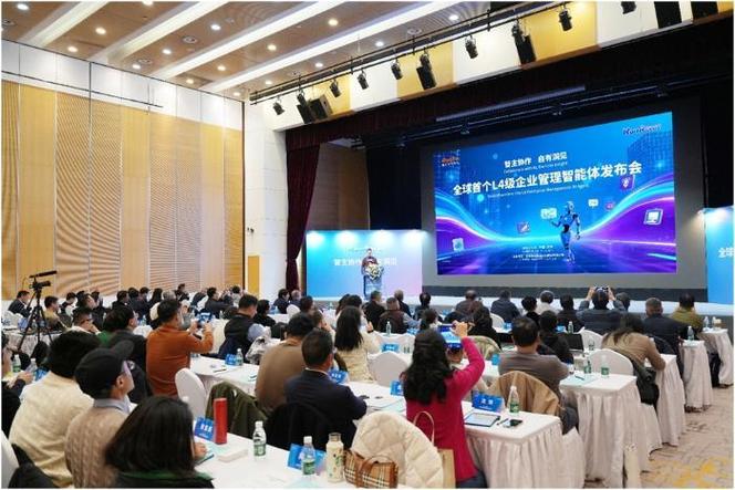 l4級企業管理智能體發布 融和科技引領管理智能化新方向全網資源整理