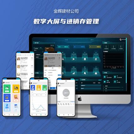 企業日常操作有銷售出庫,采購入庫,bom管理,生產管理等